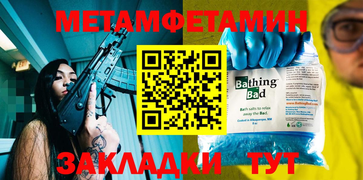 АМФЕТАМИН  АМФ Premium  Вход с VPN  Алексин  Amphetamine 