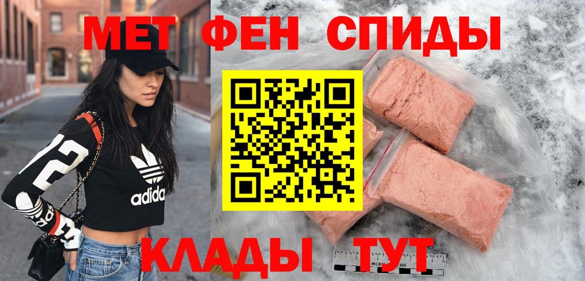 Амфетамин 98% Алексин