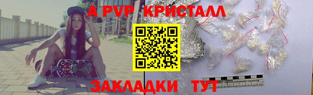 Мефедрон   Каннабис  Codein  Вход с VPN  Алексин  Cocaine 