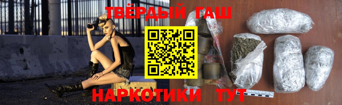 Гашиш гарик Алексин