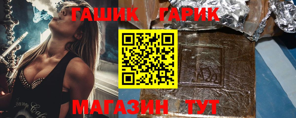 ГАШИШ AMNESIA HAZE  Вход с VPN  Гашиш  Алексин  ГАШ ice o lator 