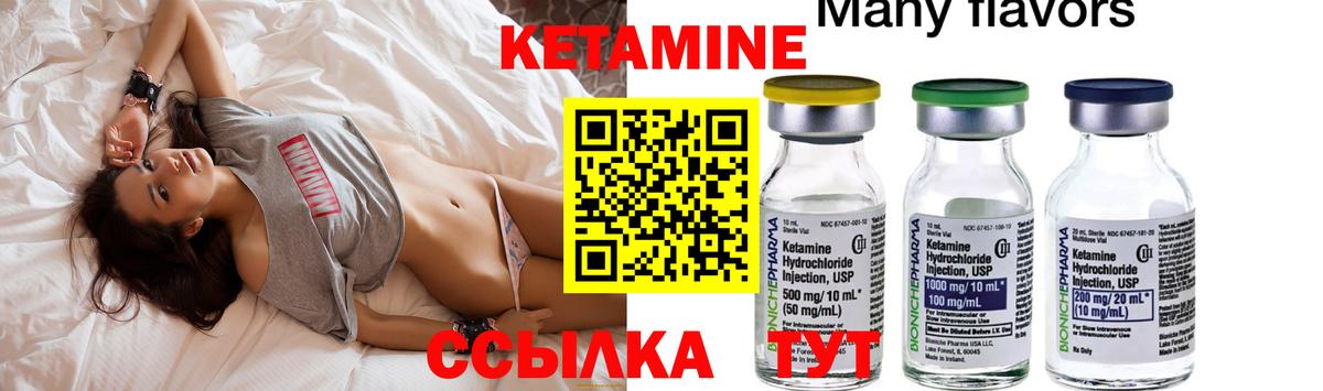kraken tor  Вход с VPN  Алексин  Кетамин ketamine 