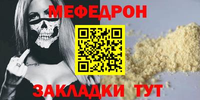 mix Абакан