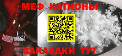 гидра Канаш