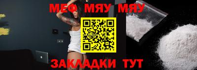 mix Абакан