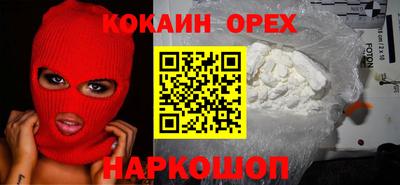 бутират Азнакаево