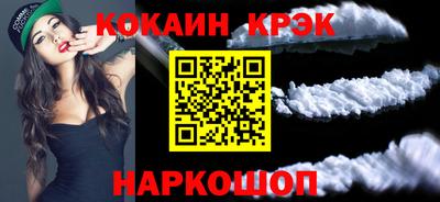 бутират Азнакаево