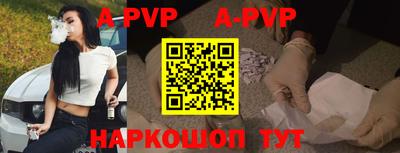 бутират Азнакаево