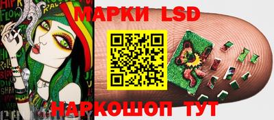 бутират Азнакаево