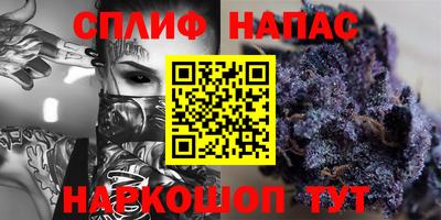 бутират Азнакаево