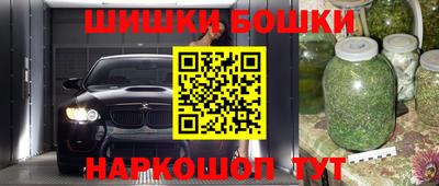 бутират Азнакаево