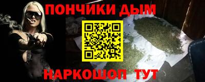 бутират Азнакаево