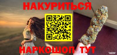 бутират Азнакаево