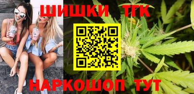 бутират Азнакаево