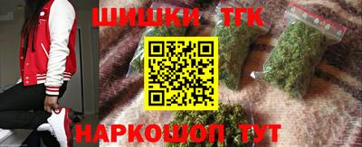 бутират Азнакаево