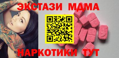 бутират Азнакаево