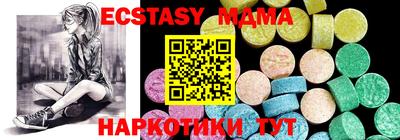 бутират Азнакаево