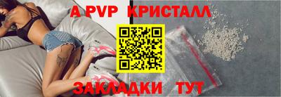 mix Абакан