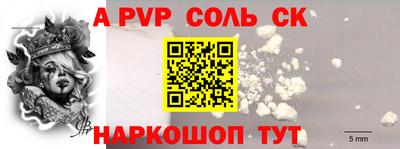 бутират Азнакаево
