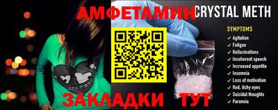 бутират Азнакаево