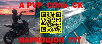 бутират Азнакаево