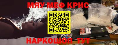 бутират Азнакаево