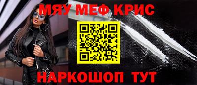 дмт Абинск