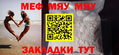 mix Абакан