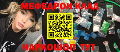 mix Абакан