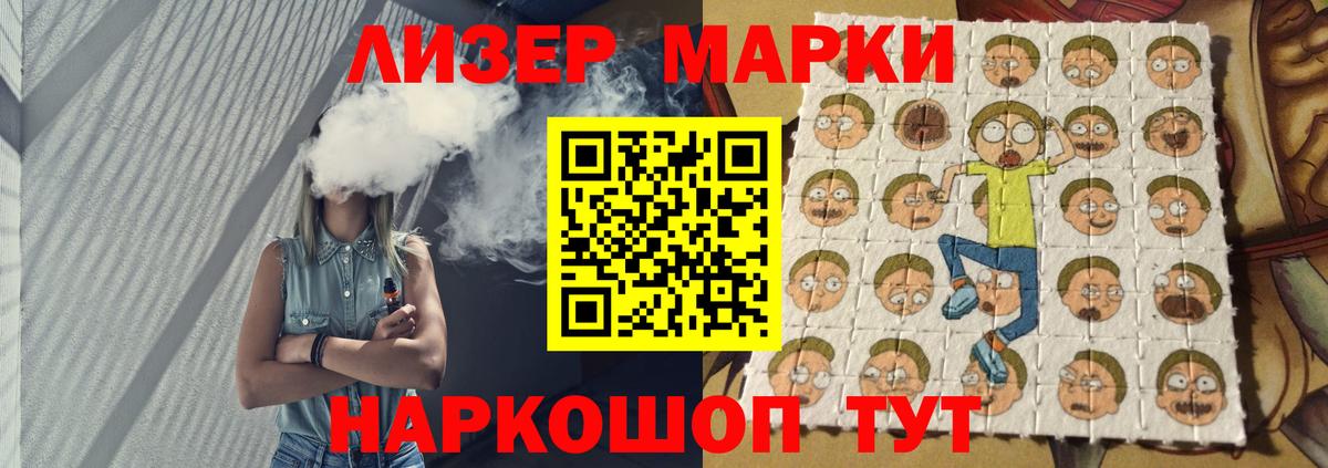 LSD-25 экстази ecstasy Алексин
