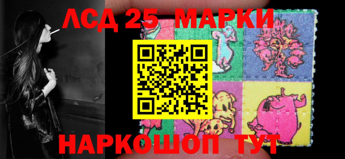 ЛСД экстази ecstasy  Вход с VPN  Алексин 