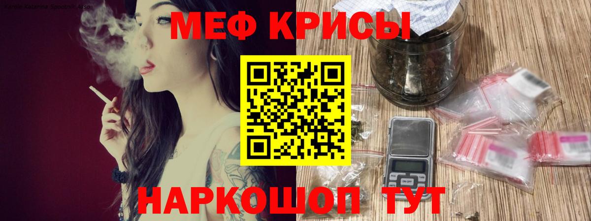 закладка  МЯУ-МЯУ  МЯУ-МЯУ мука  Алексин  Вход с VPN  МЯУ-МЯУ VHQ 