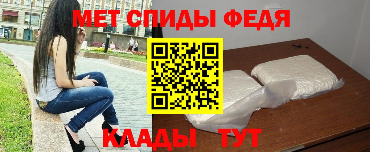 Метамфетамин витя Алексин