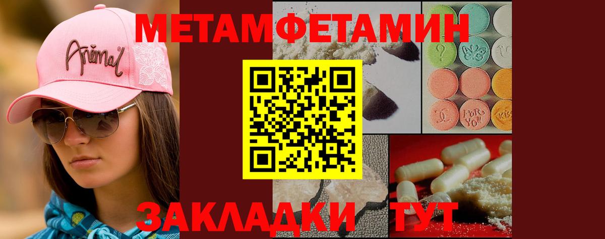 Алексин  МЕТАМФЕТАМИН витя  Вход с VPN 