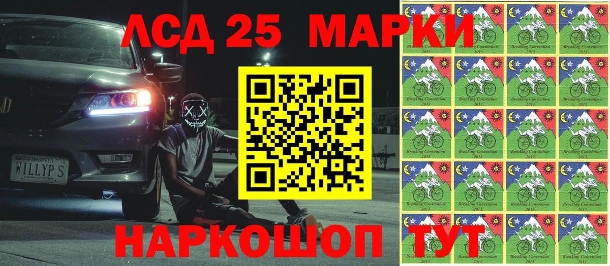 Марки 25I-NBOMe  Вход с VPN  Алексин  Марки NBOMe 1,5мг  цена наркотик  Марки NBOMe 1,5мг 