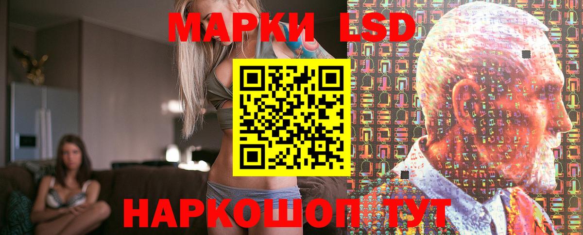 Наркотические марки 1,8мг Алексин